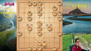 独孤九剑，象棋巅峰布局