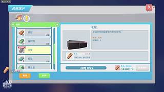 俯冲开始了 3836180