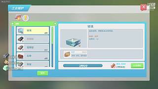 俯冲开始了 3836180