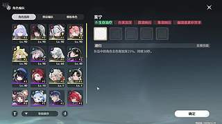 刚玩这游戏！ 3847421