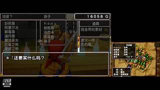 勇气默示录2 3894942
