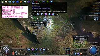 新赛季开荒 3912655