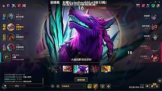 舟：王者野王，学就上分！