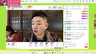 大事、吃瓜、八卦、团播、星闻