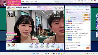 大事、吃瓜、八卦、团播、星闻