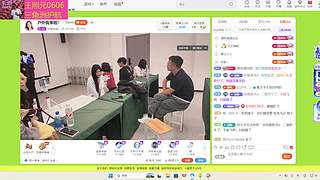 大事、吃瓜、八卦、团播、星闻