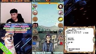 萌新导师 5阶狼王 秋田昊！