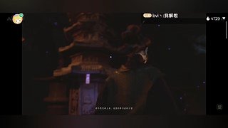 挚愛永恒的直播间