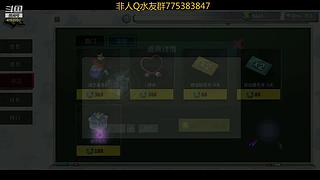 随缘播随缘下