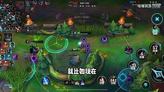 LOL手游全网最细致教学