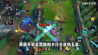 LOL手游全网最细致教学