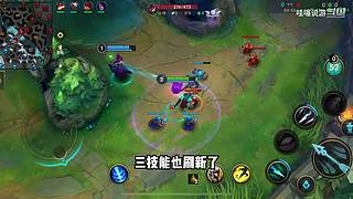 LOL手游全网最细致教学
