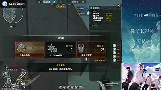 小苏苏：来啊 一起打豆子啊~
