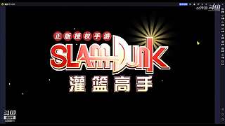 灌篮高手铝牌讲师