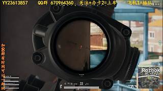 海岛，荣都发起猛攻