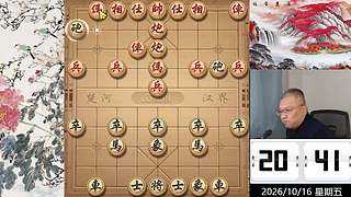 10月16日晚间直播中！象棋飞刀嗨翻天