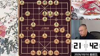 10月16日晚间直播中！象棋飞刀嗨翻天
