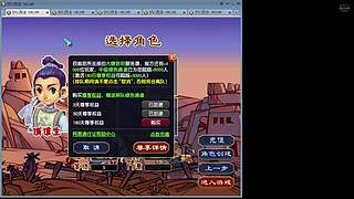 大唐官府看自己没声音