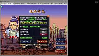 大唐官府看自己没声音