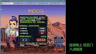大唐官府看自己没声音