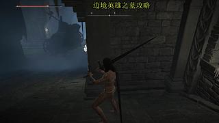 很呆的萌新玩转刺客信条起源最高难度。