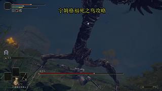 很呆的萌新玩转刺客信条起源最高难度。