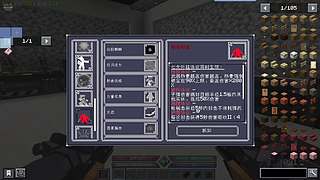 napolitan随便玩玩