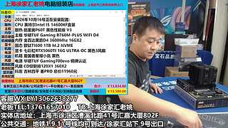 上海电脑组装
