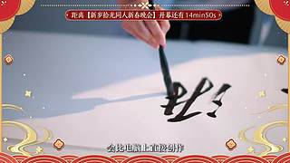 天涯明月刀官方直播