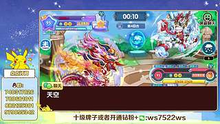 玩玩冰队和恶队