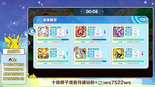 玩玩冰队和恶队