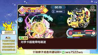 玩玩冰队和恶队