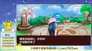 玩玩冰队和恶队