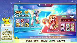 玩玩冰队和恶队