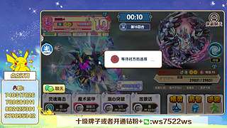 玩玩冰队和恶队