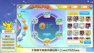 玩玩冰队和恶队
