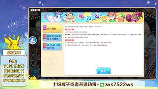 玩玩冰队和恶队