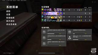 全能游戏搭子