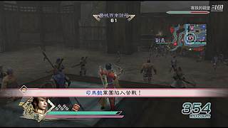 真三国无双五 4609948