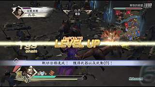 真三国无双五 4609948