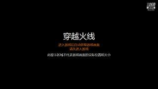 CF不忘初心、励志前行