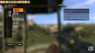 北部排位 462265
