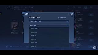 仰望星空ᶻ的直播间