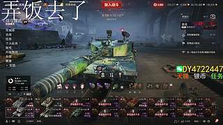 更新新版本了