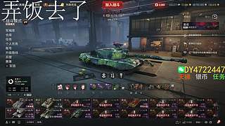 更新新版本了