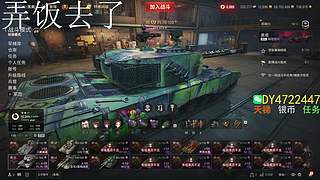 更新新版本了