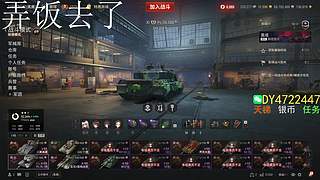 更新新版本了