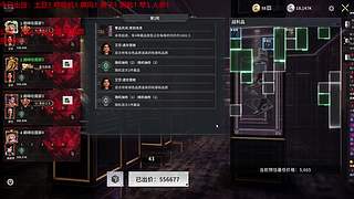一雪前耻 光荣下播