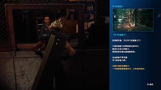 玩玩铁道~