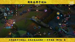 重生之我是狮子狗~